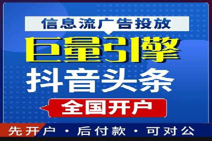 sem推广竞价托管案例集：提升广告效果的策略分享