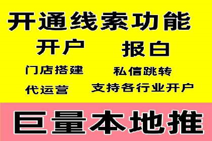百度推广实战：案例分享与效果评估